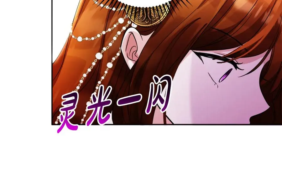 第19话 大新闻 第126页