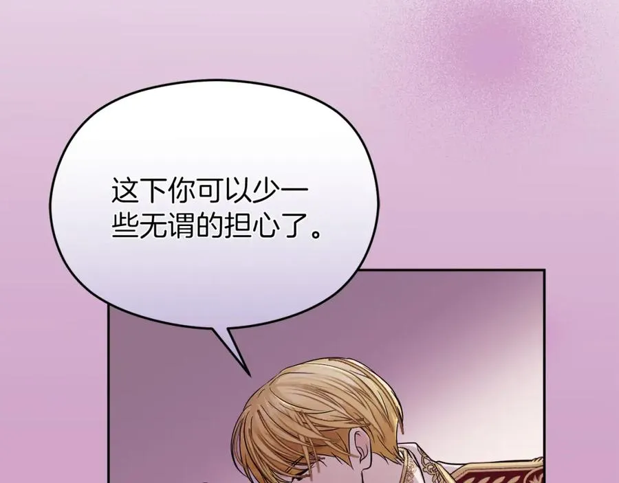 第19话 大新闻 第128页