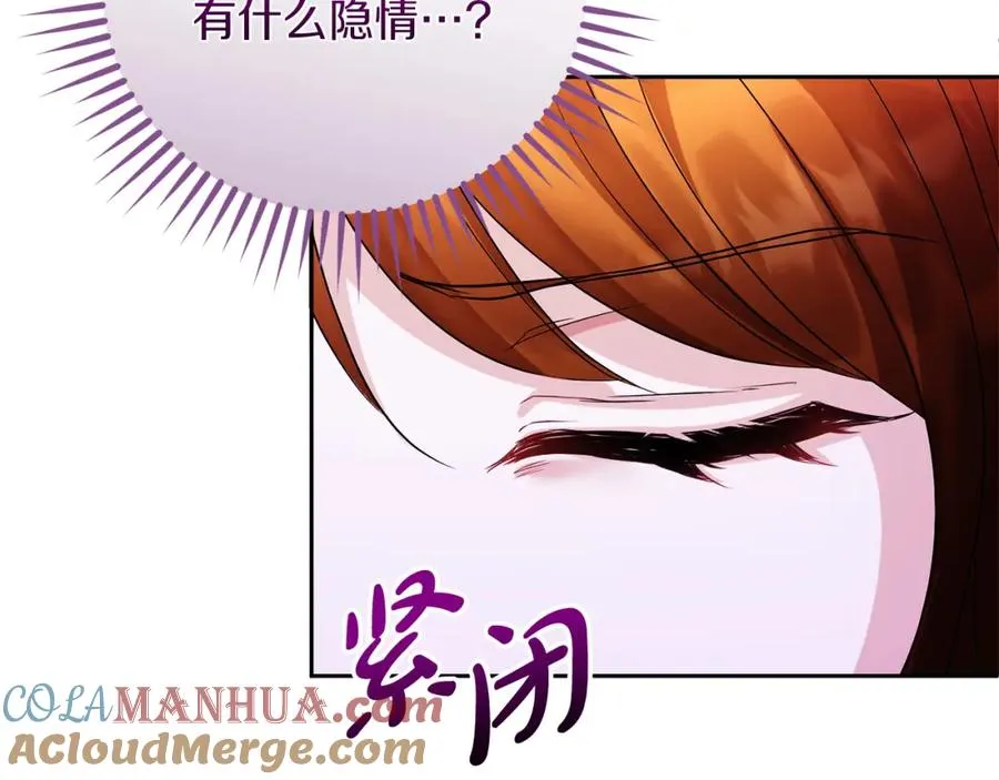 第19话 大新闻 第137页