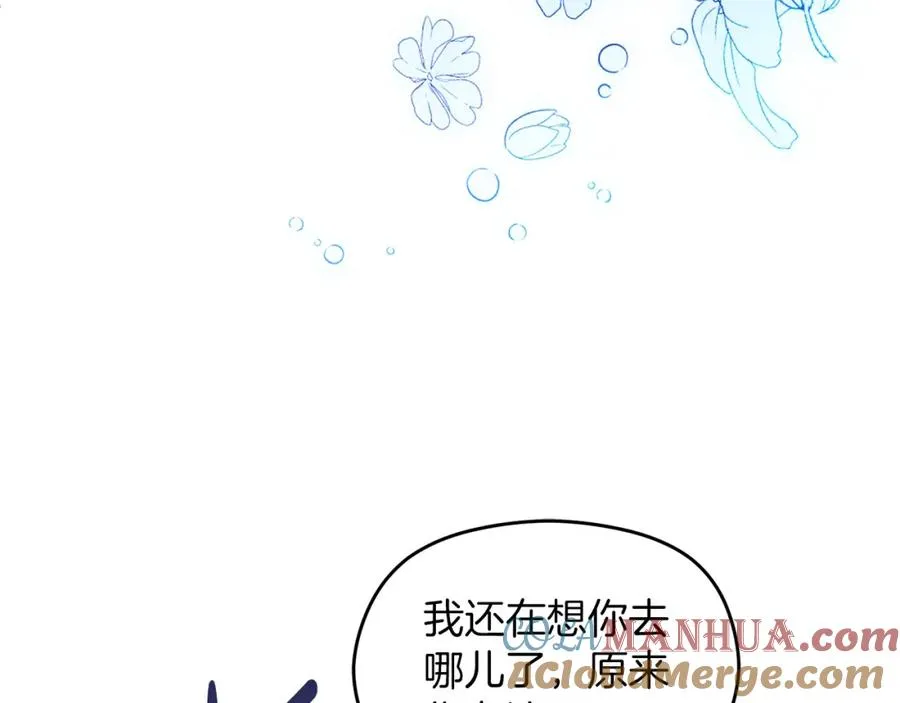 第19话 大新闻 第149页