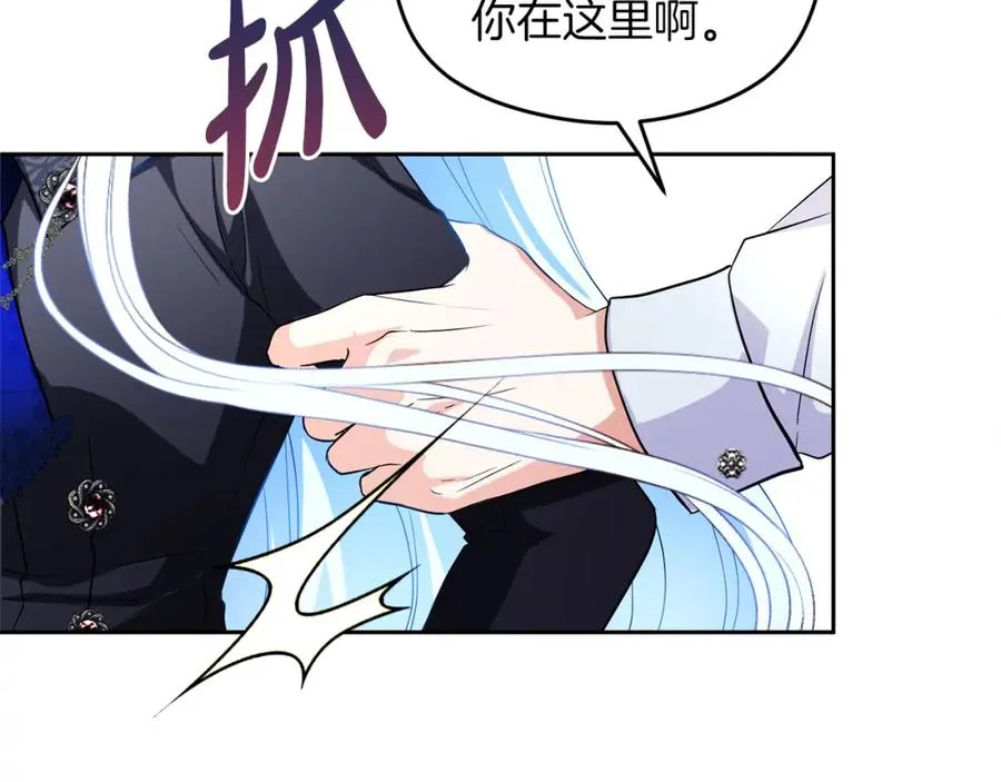 第19话 大新闻 第150页