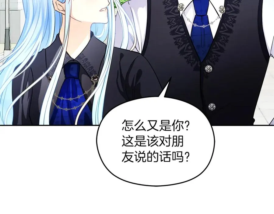 第19话 大新闻 第152页