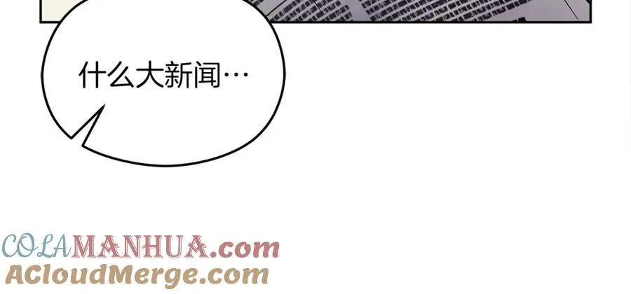 第19话 大新闻 第157页