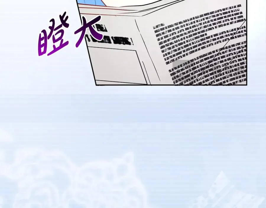 第19话 大新闻 第159页
