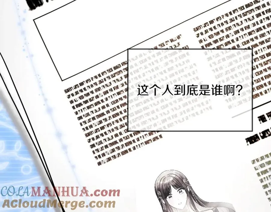 第19话 大新闻 第161页