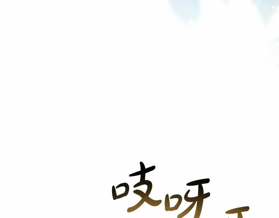 第20话 噩梦 第11页