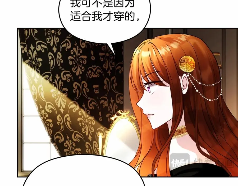 第20话 噩梦 第34页