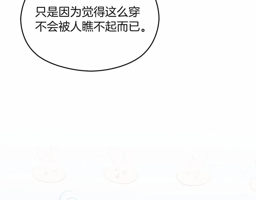 第20话 噩梦 第35页