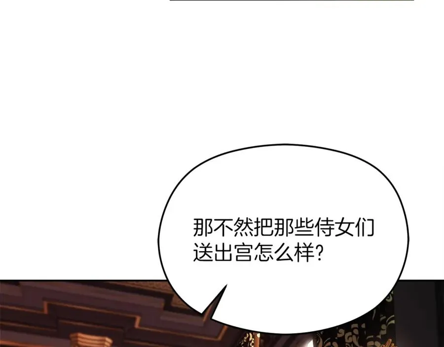 第20话 噩梦 第67页