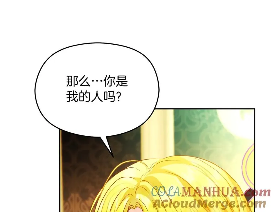 第20话 噩梦 第77页