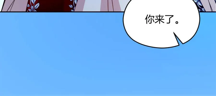 第20话 噩梦 第92页