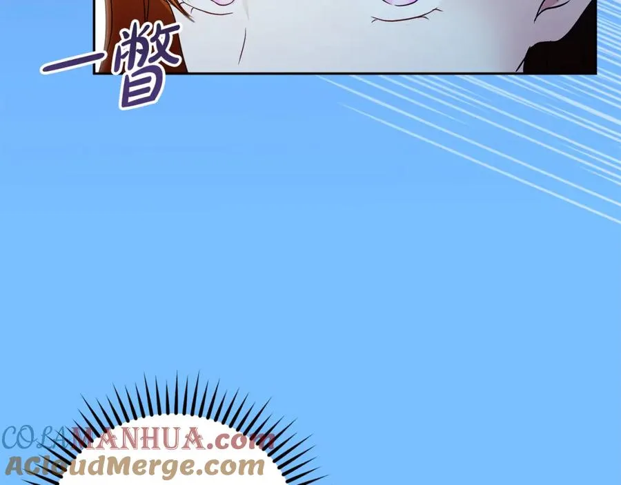 第20话 噩梦 第101页