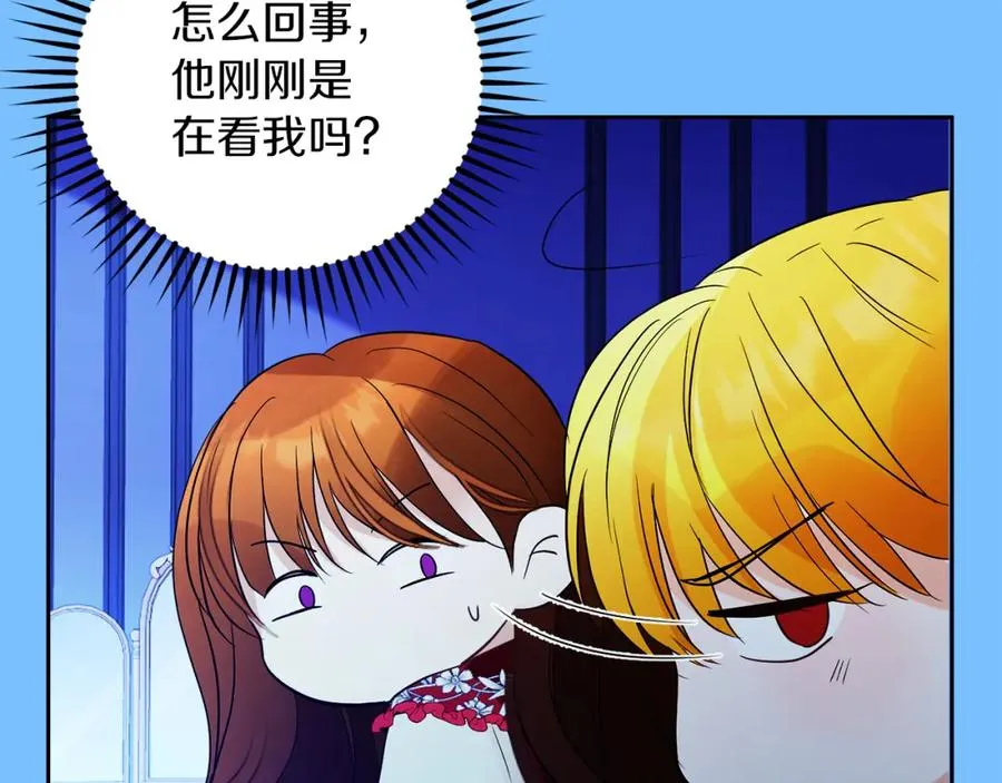 第20话 噩梦 第102页