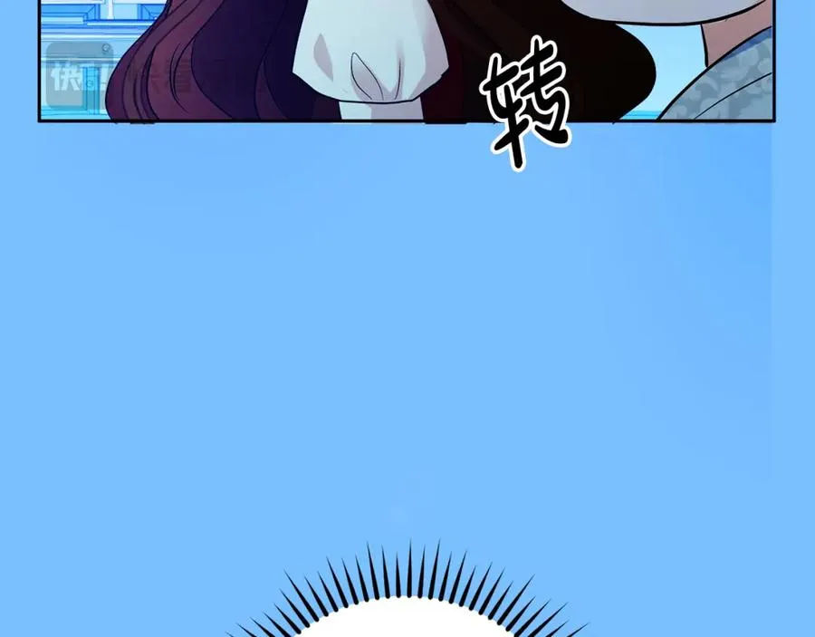 第20话 噩梦 第103页