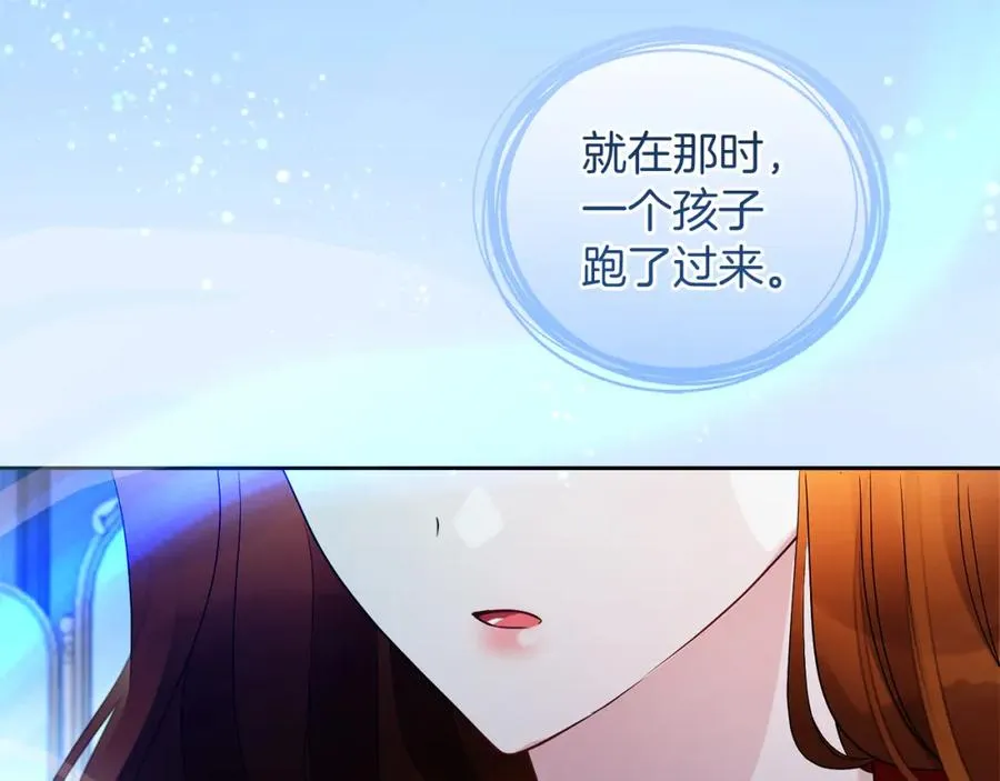 第20话 噩梦 第106页