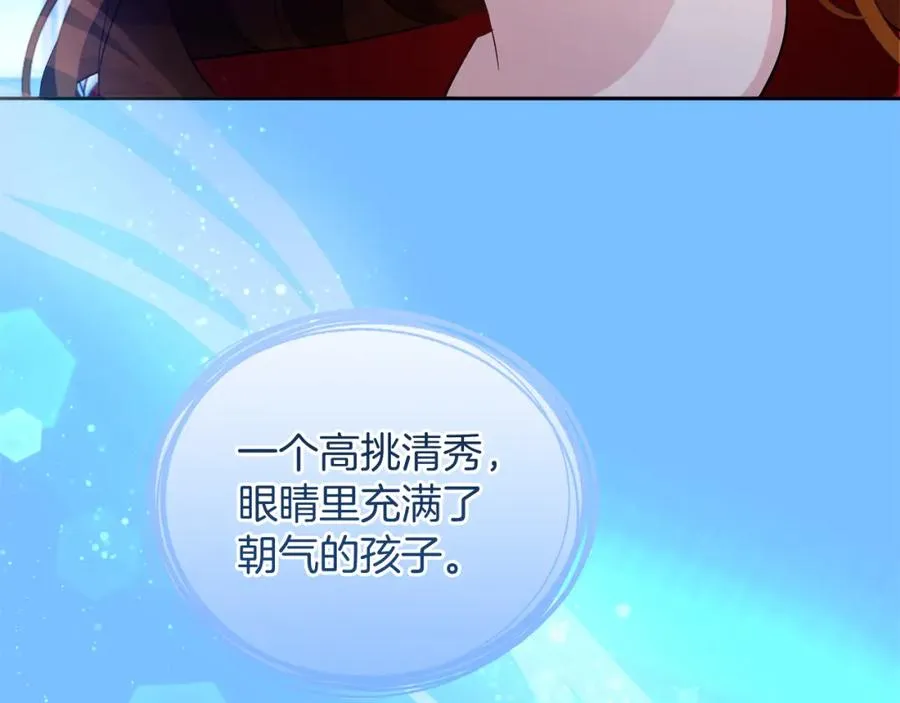 第20话 噩梦 第107页