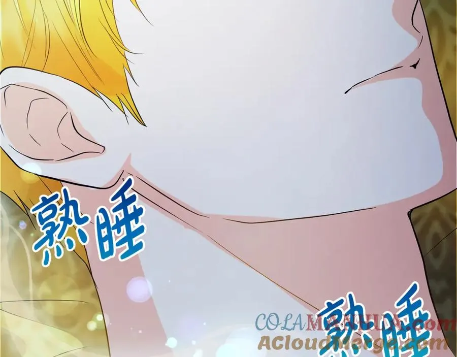 第20话 噩梦 第109页