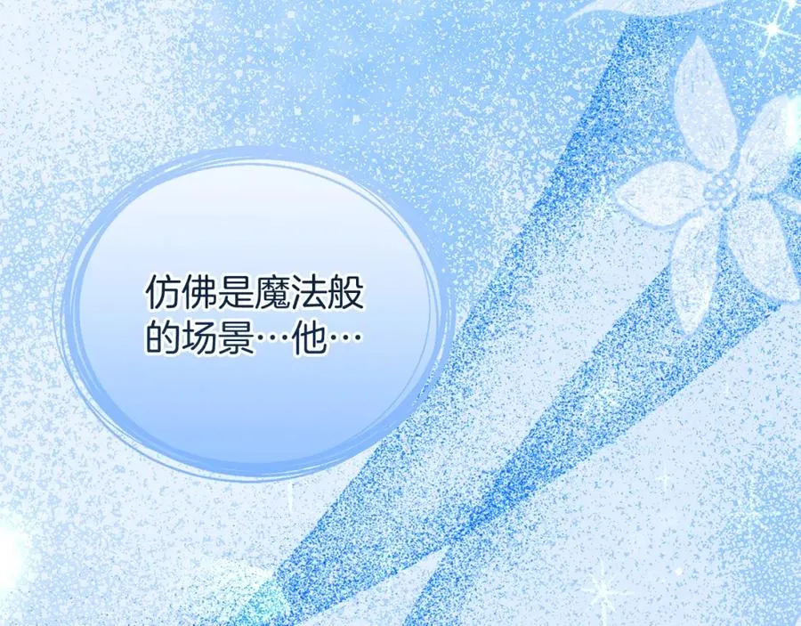 第20话 噩梦 第120页
