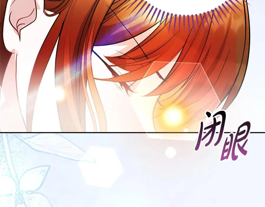 第20话 噩梦 第123页