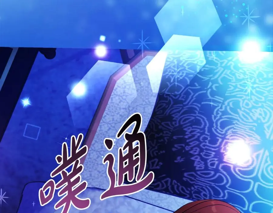第20话 噩梦 第126页