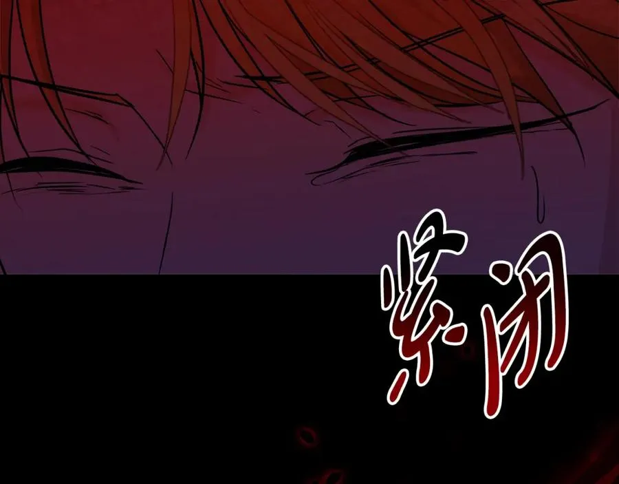 第20话 噩梦 第138页