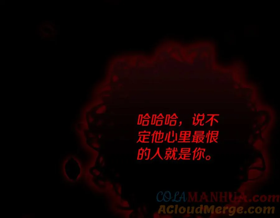 第20话 噩梦 第149页