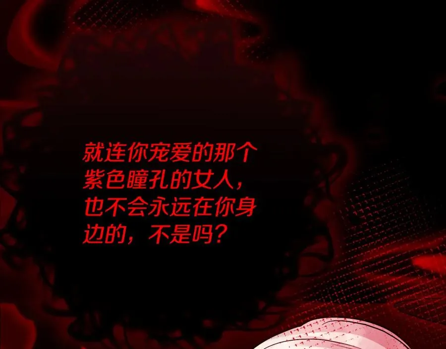 第20话 噩梦 第154页