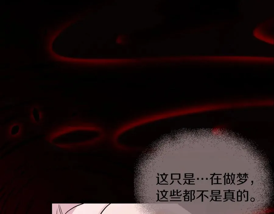 第20话 噩梦 第156页