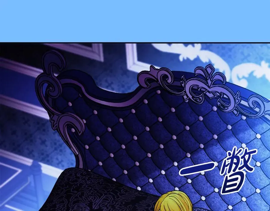 第20话 噩梦 第166页