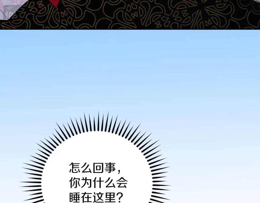 第20话 噩梦 第168页