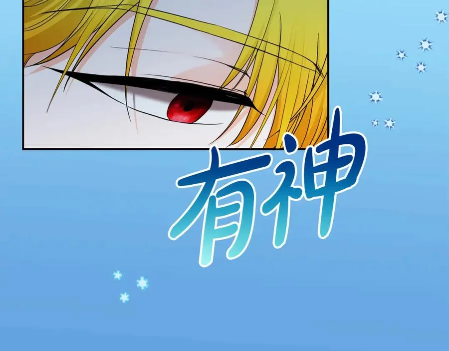 第20话 噩梦 第175页