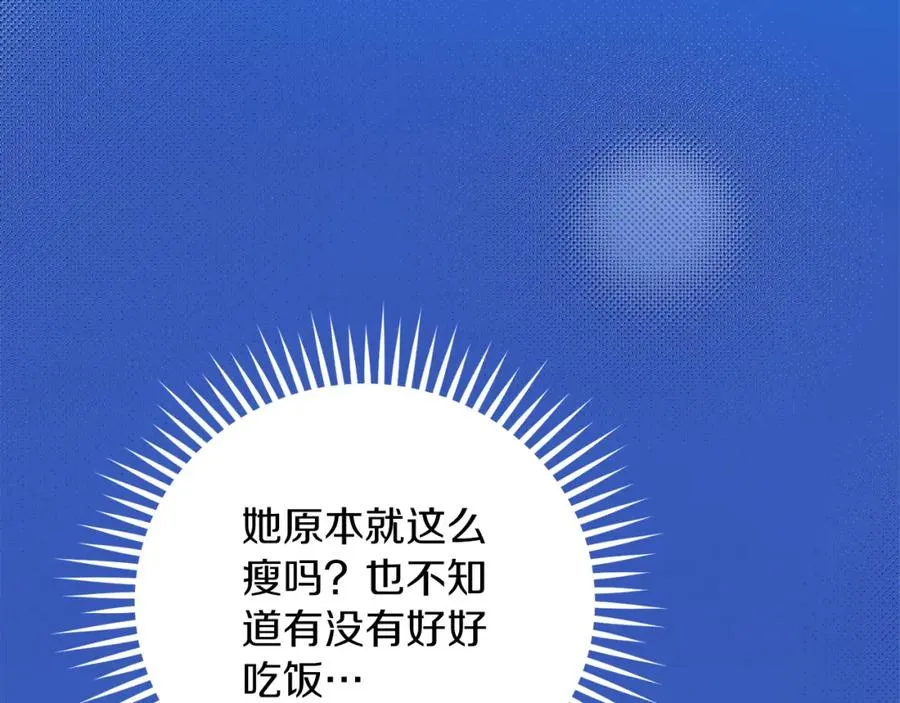 第20话 噩梦 第180页