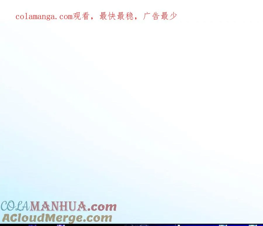 第21话 魔力残影 第1页