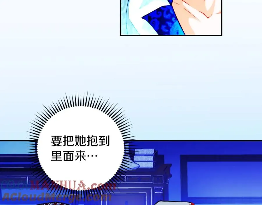 第21话 魔力残影 第5页