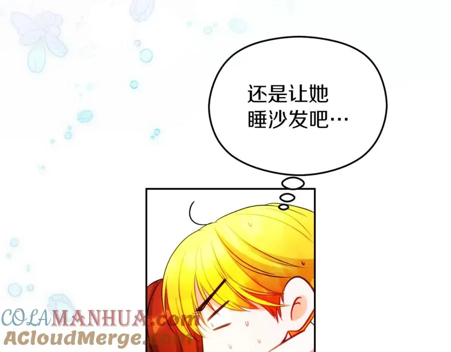第21话 魔力残影 第25页