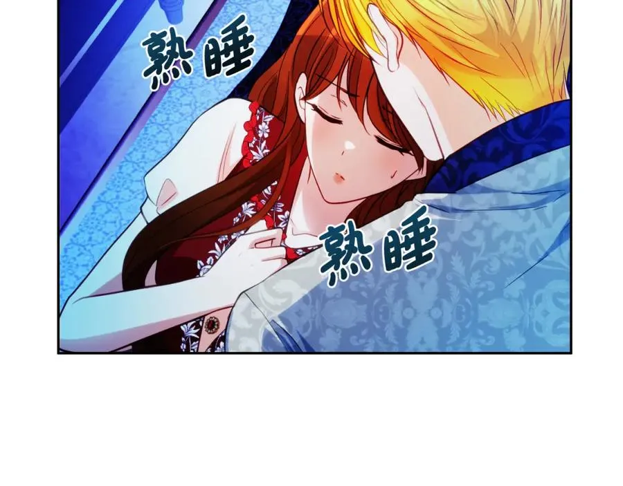 第21话 魔力残影 第27页
