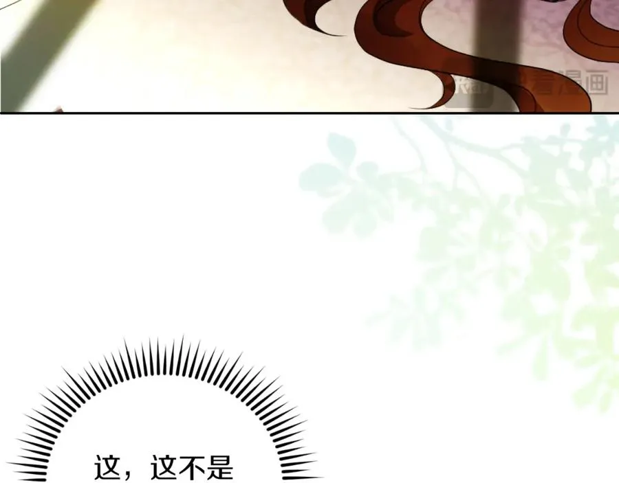 第21话 魔力残影 第52页