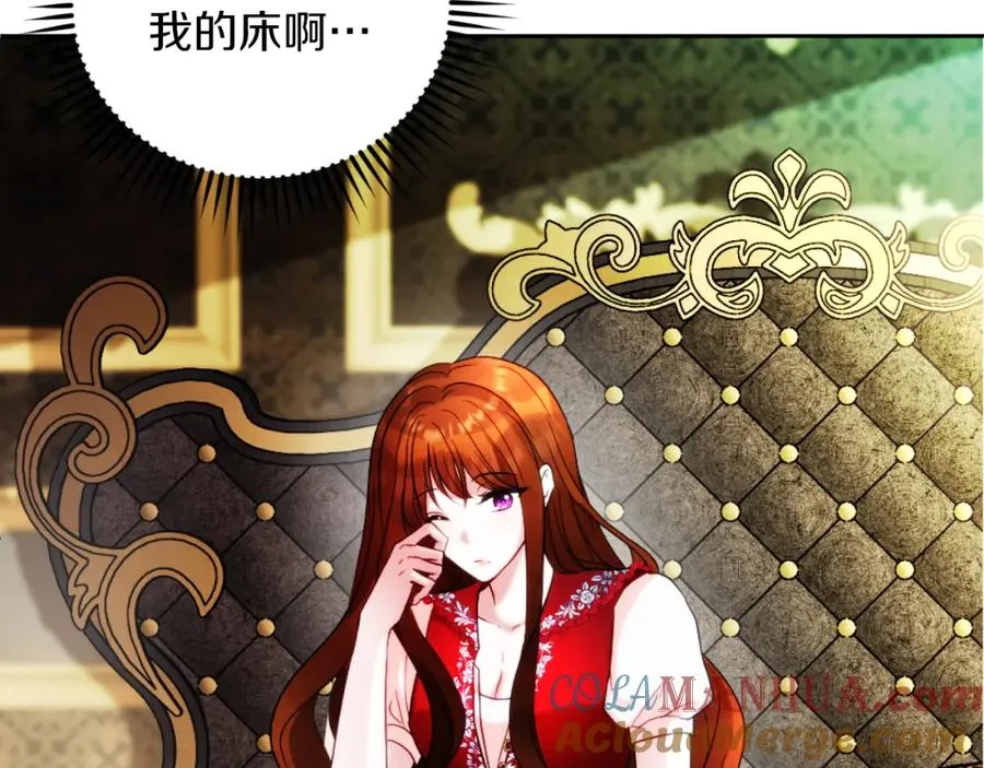 第21话 魔力残影 第53页