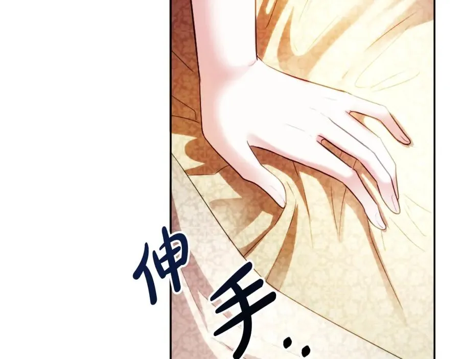 第21话 魔力残影 第55页