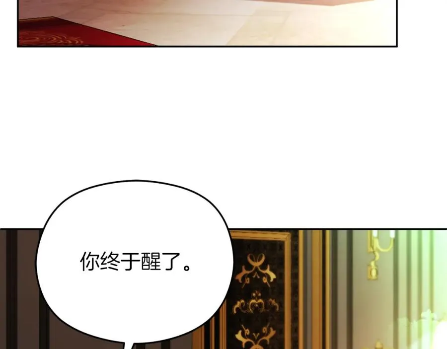 第21话 魔力残影 第60页