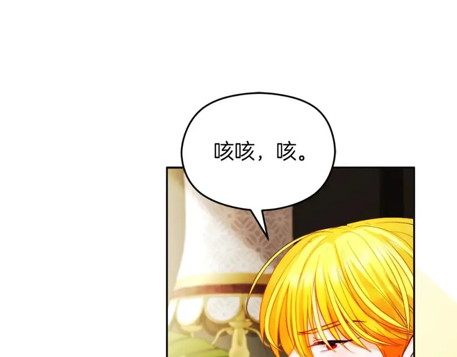 第21话 魔力残影 第67页