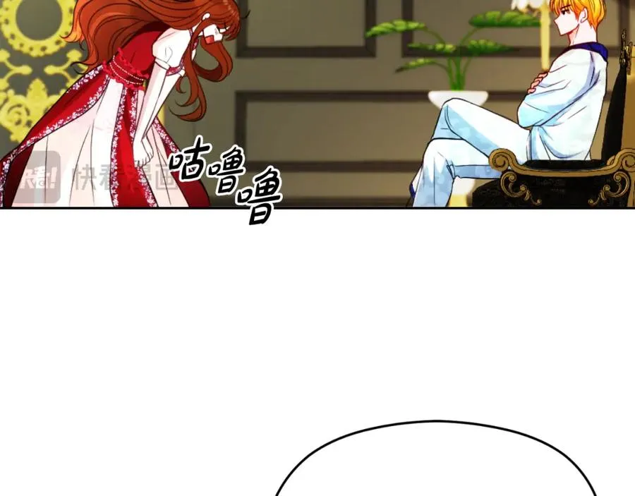 第21话 魔力残影 第72页