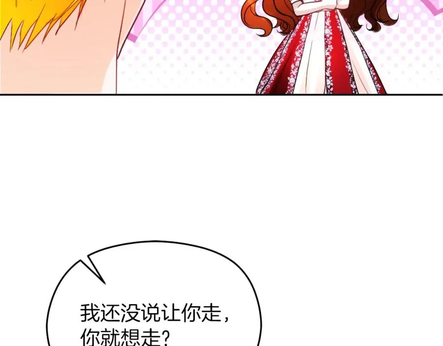 第21话 魔力残影 第74页
