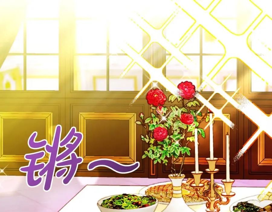 第21话 魔力残影 第83页