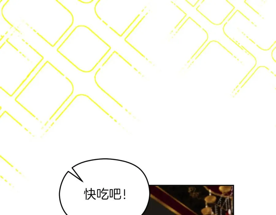 第21话 魔力残影 第86页