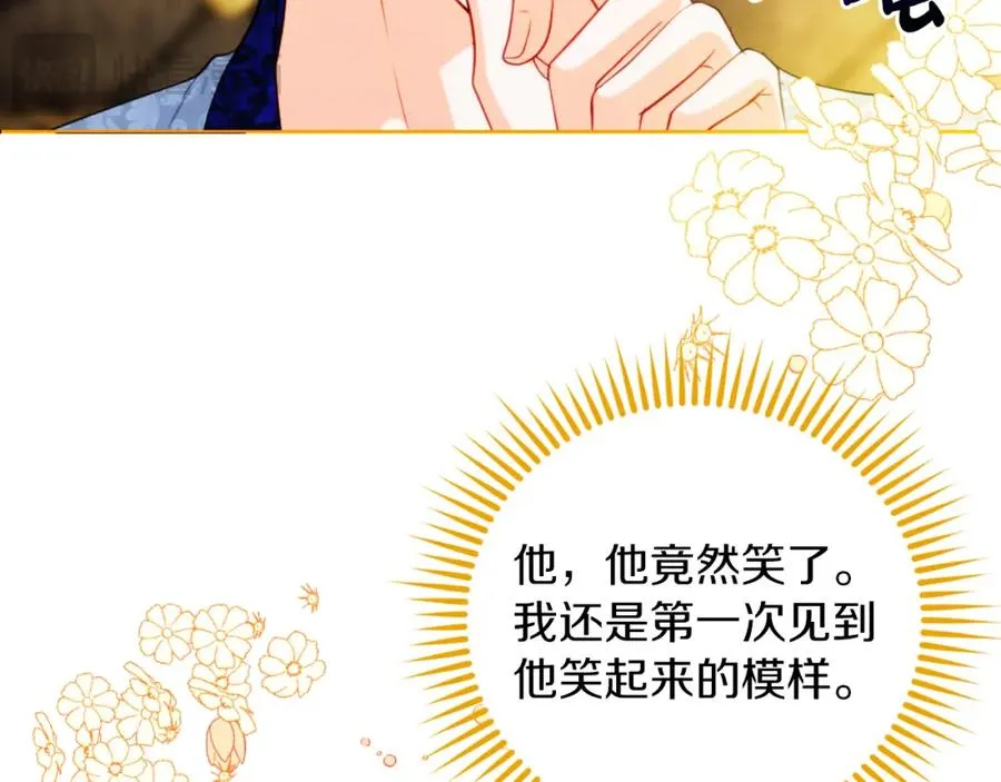 第21话 魔力残影 第110页