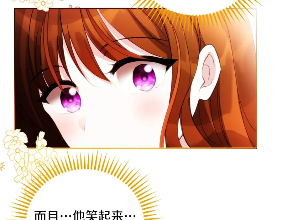 第21话 魔力残影 第111页