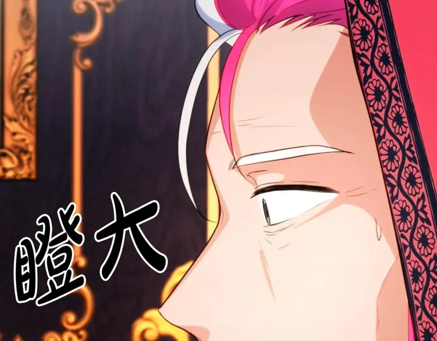 第21话 魔力残影 第148页