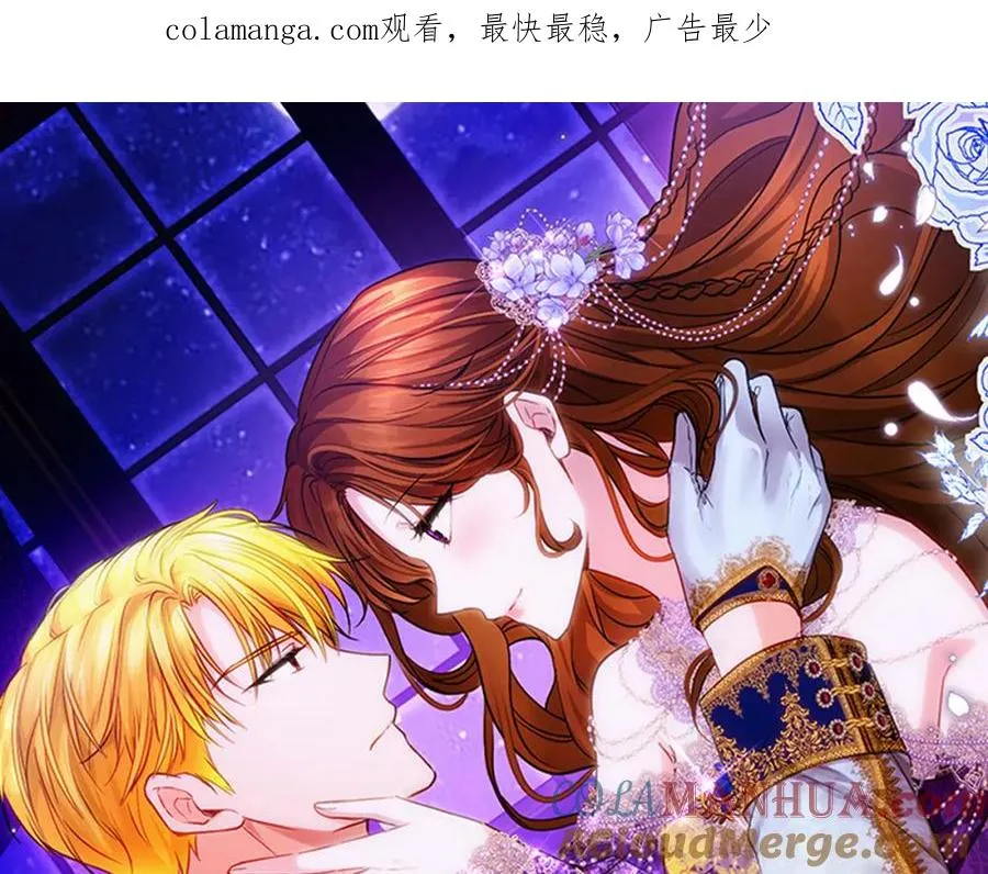 第22话 侯爵夫人 第1页