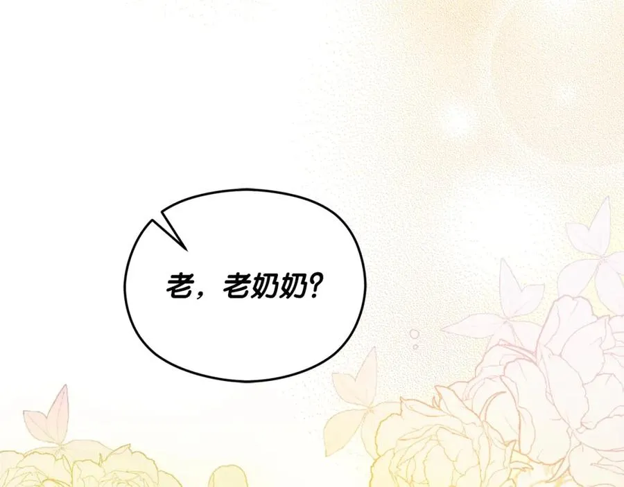 第22话 侯爵夫人 第28页